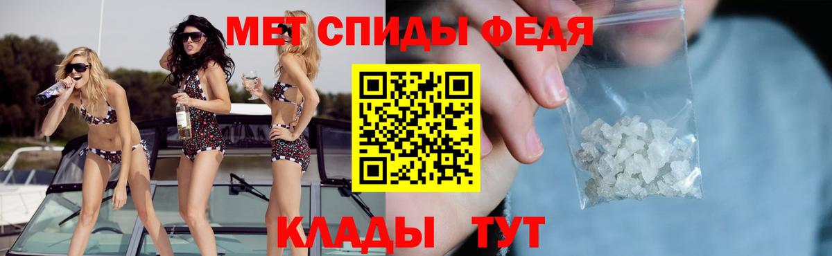 Амфетамин  Amphetamine 98%  Вход с VPN  Магнитогорск 