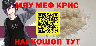 mdpv Гатчина