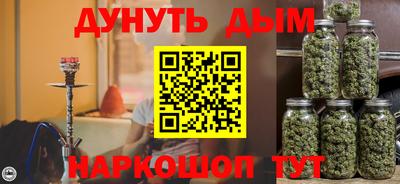 дурь Гай