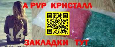 mdpv Гатчина