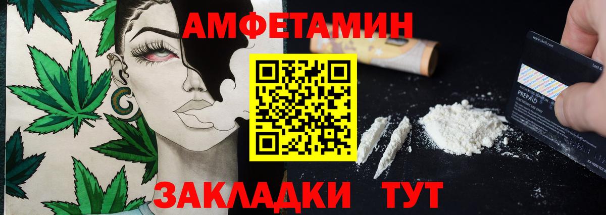 Первитин Methamphetamine Магнитогорск