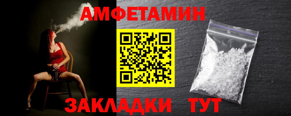 Первитин пудра  Вход с VPN  Магнитогорск 