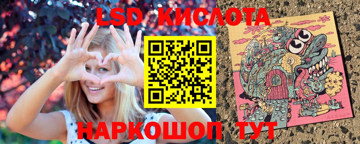 Марки NBOMe 1500мкг  Марки N-bome  Магнитогорск  Вход с VPN 