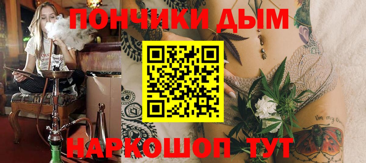 Канабис SATIVA & INDICA  Вход с VPN  Магнитогорск  Бошки марихуана Amnesia  Канабис VHQ 