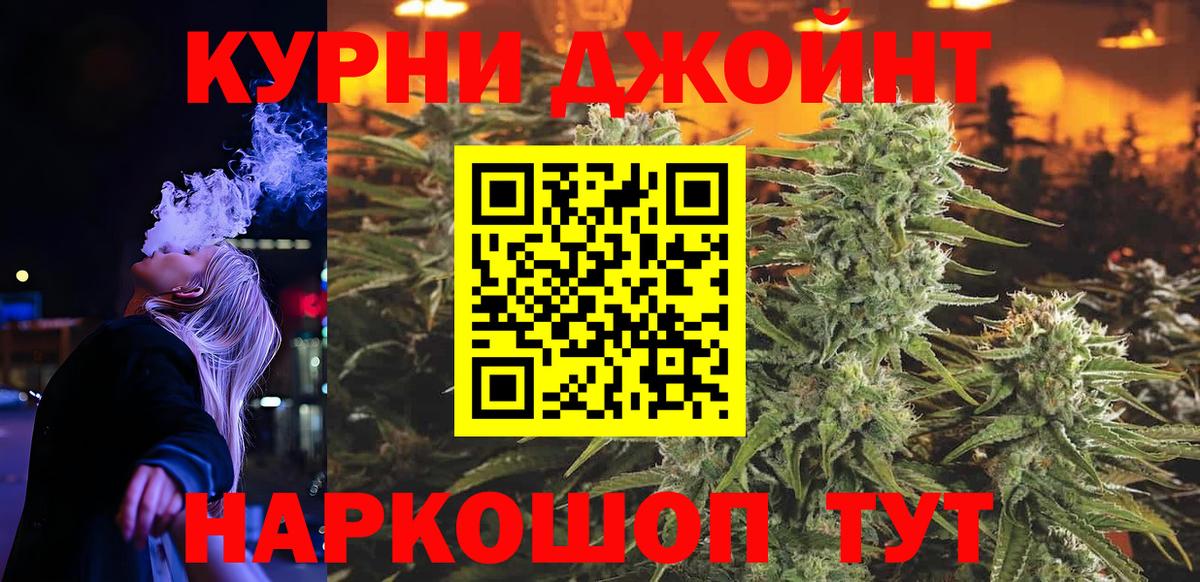 Шишки марихуана сатива Магнитогорск